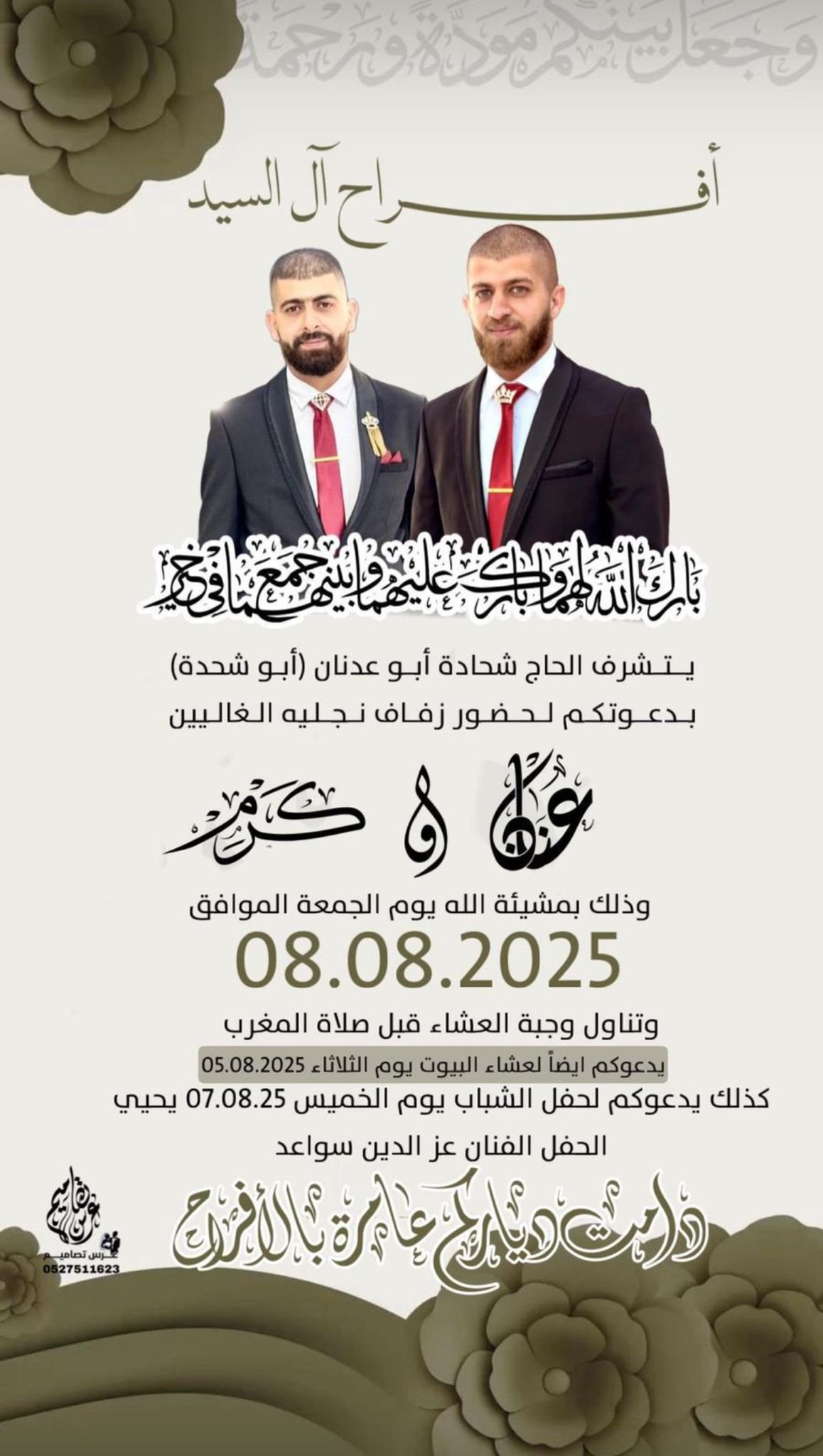 wedding